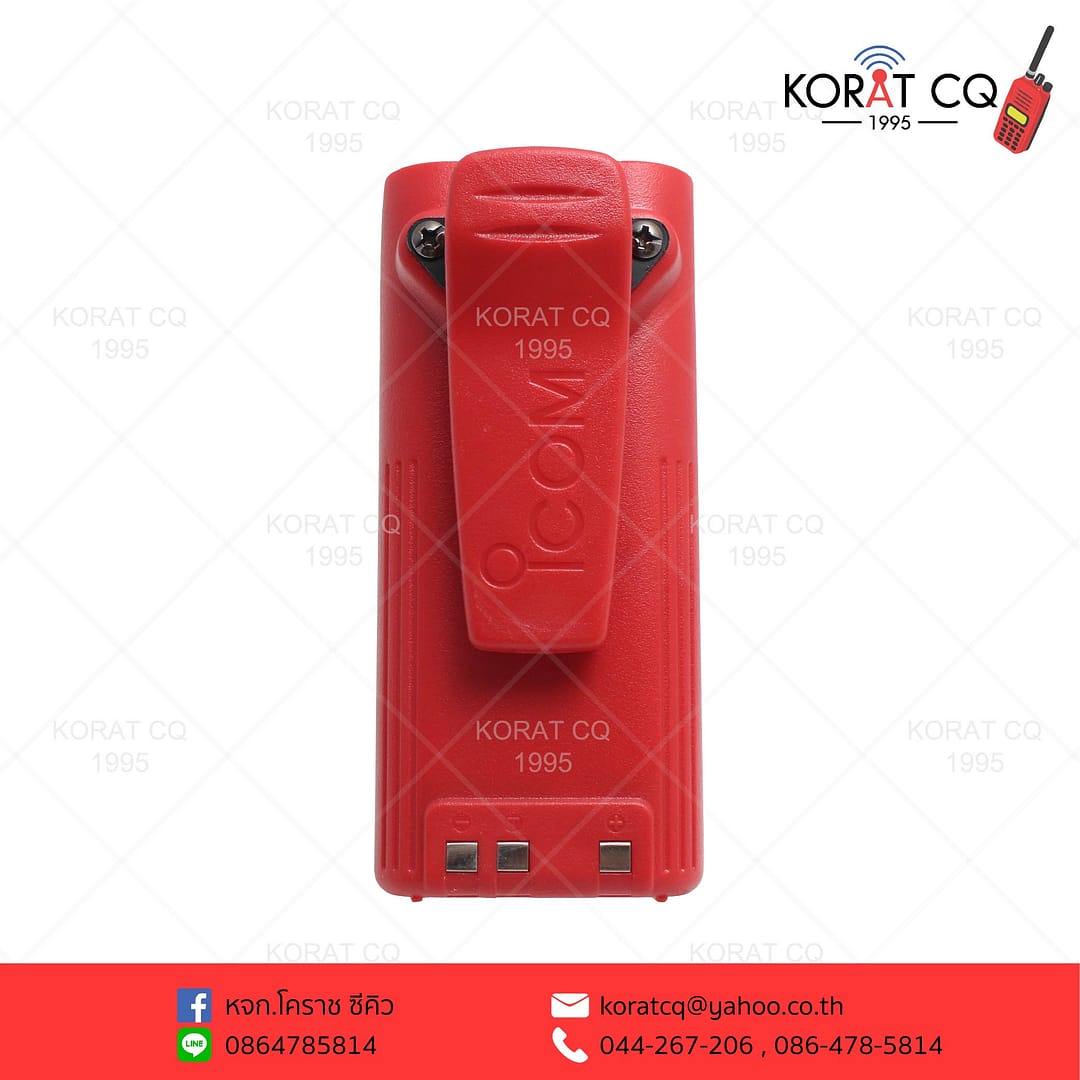 Icom 3FGX แดง 2