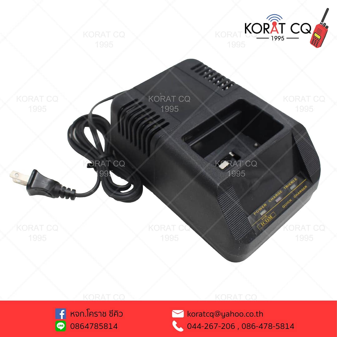Icom IC-2G 2