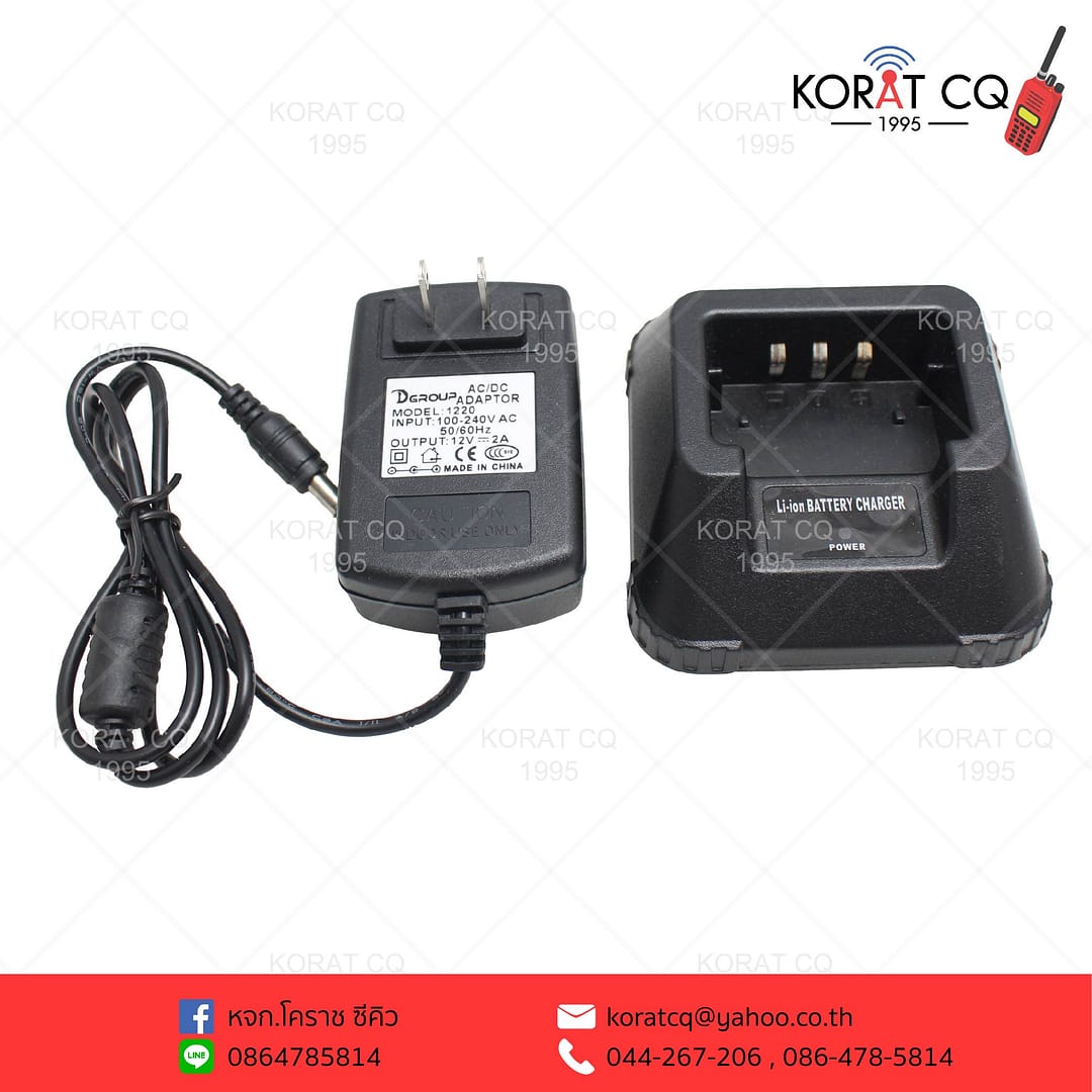 Icom UV95 1