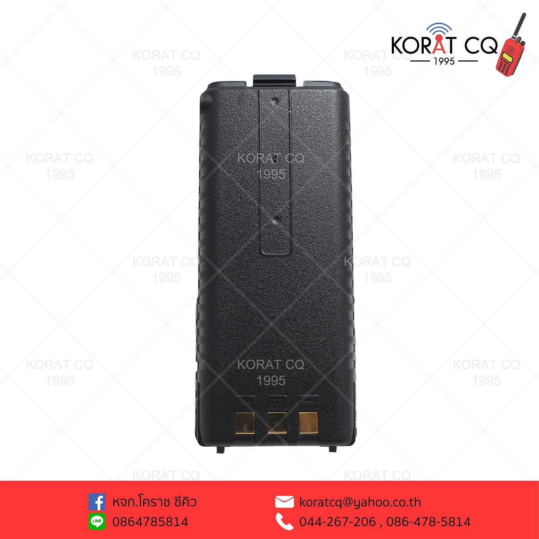 Icom V90 ยาว 2