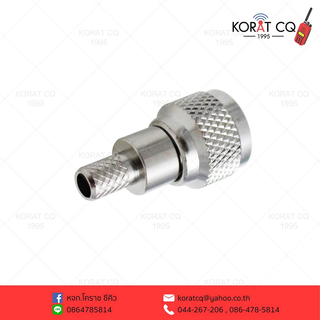 ขั้วแปลงปลั๊ก Mini-U สาย RG58