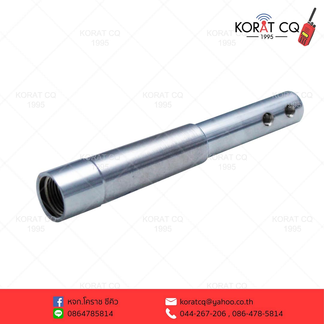 ข้อพับเสาร์ C-load