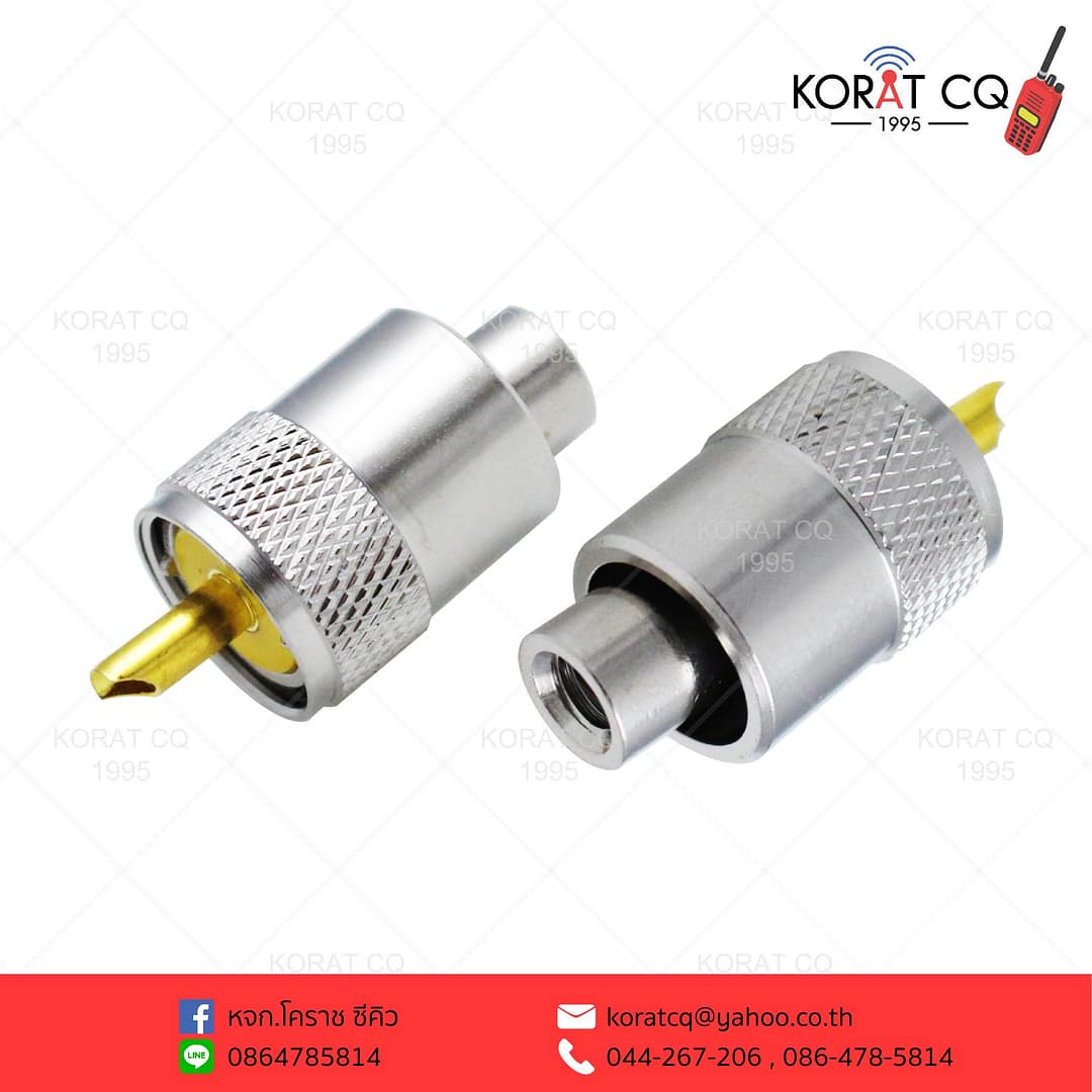 ปลั๊กPL259 ต่อายRG58 ขั้วเงิน 2