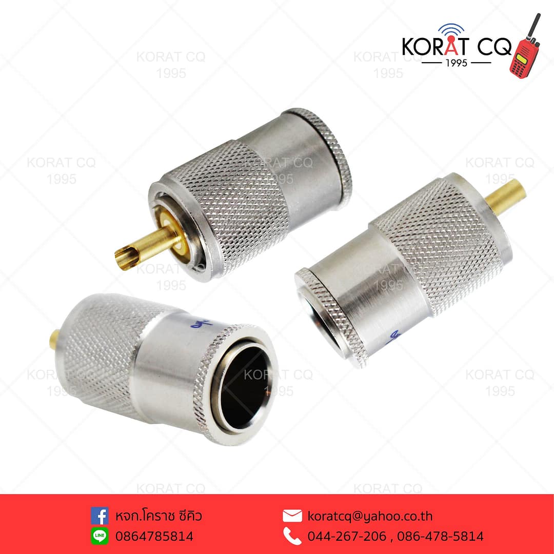 ปลั๊กPL259ตัวผู้ ต่อสาย10D