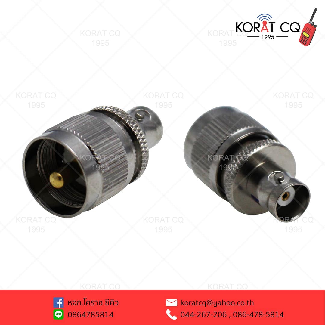 ปลั๊กPL259ตัวผู้ ท้ายBNCตัวเมีย