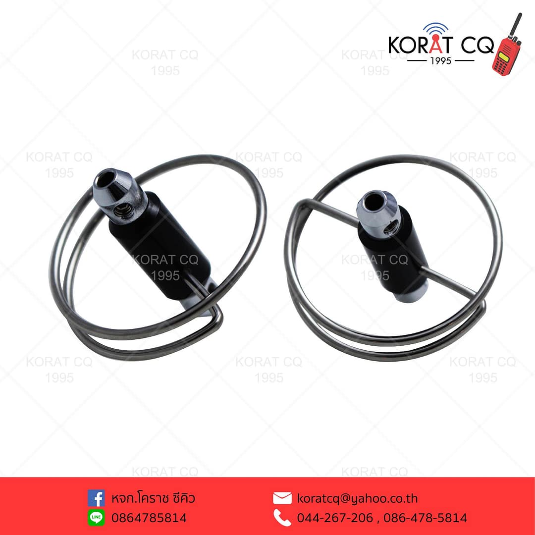 ห่วง C-Load 245