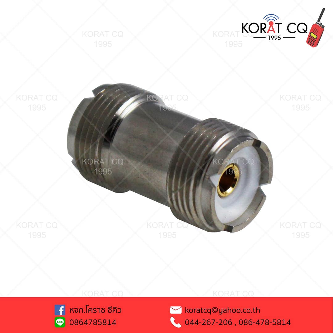 แจ็ก SO259 ตัวเมียหัวท้าย