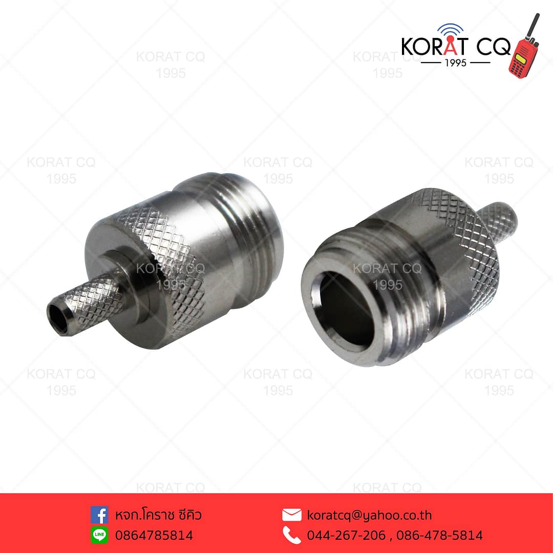 แจ็ค N-type ต่อสายrGR58