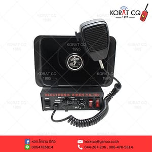 กล่องเสียงไซเรน-P.A.300-100w-พร้อมไมค์-พร้อมลำโพงปากกว้าง-2