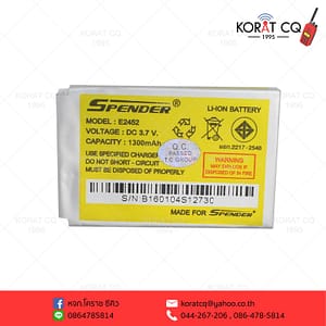 แบตเตอรี่ SPENDER รุ่น E2452
