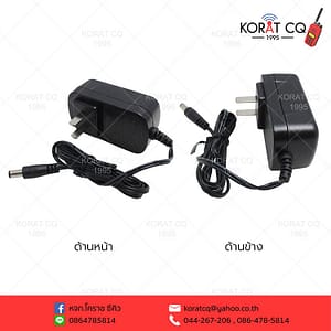 หัวชาร์จ Adaptor SPENDER รุ่น TC-144H,TC-245H