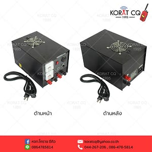 เร็กกูเรเตอร์ Hammax PS-306FX