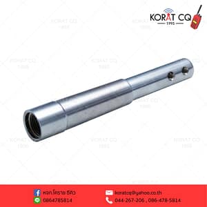 ข้อพับเสา C-load