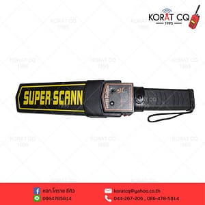 เครื่องตรวจจับโลหะ super scanner SJM01
