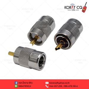 ขั้วแปลง PL259 เข้าสาย RG8