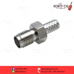 แจ็กTNC เข้าสายGR58ท้ายย้ำ รีเวิท