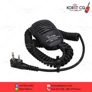 ไมโครโฟน ICOM