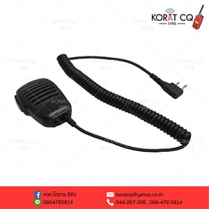 ไมโครโฟนนอก ICOM คลิปเหล็กข้องอ