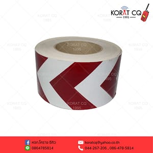 สติ๊กเกอร์ติดรถ 3นิ้ว สีขาว-แดง สะท้อนแสง ลายหัวลูกศร