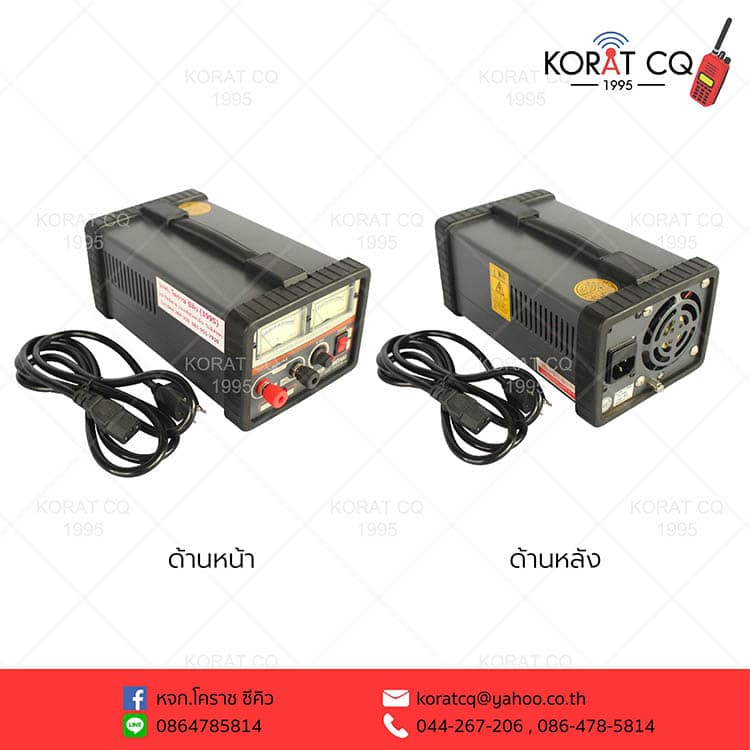 power-supply-switching-daiwa-6500-01