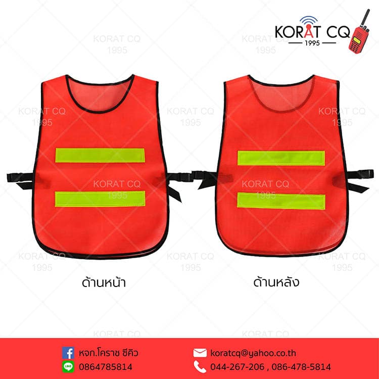 เสื้อกั๊ก-2-แถบสั้น-ธรรมดา-หน้าหลัง