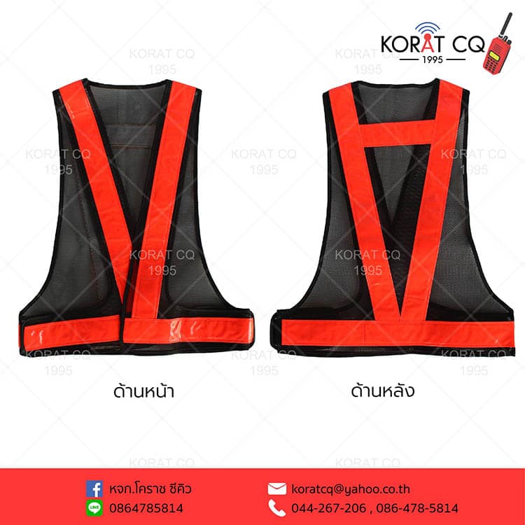 เสื้อกั๊ก-ตัว-V-หน้าหลัง