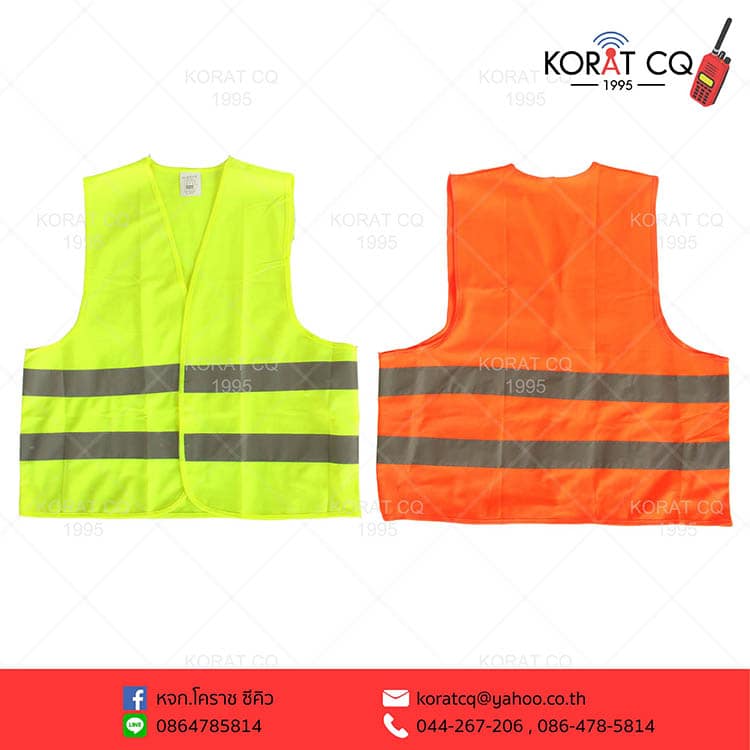 เสื้อกั๊ก-เหลืองส้ม-แถบขาว-หน้าหลัง